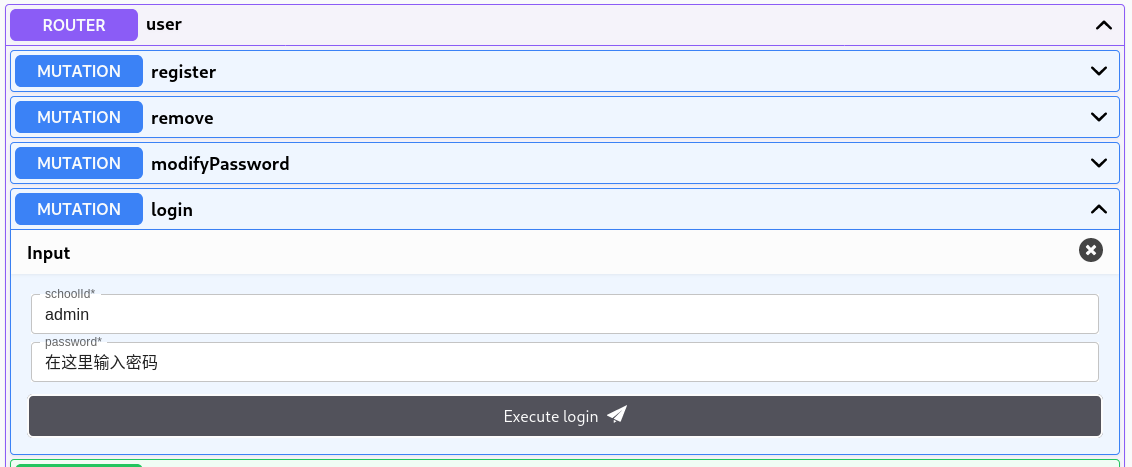 trpc panel login